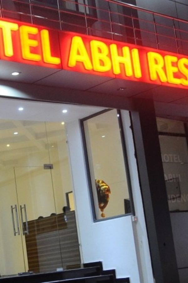 Hotel-Abhi-Residency-e1388639423471 ????????????????????????????????????